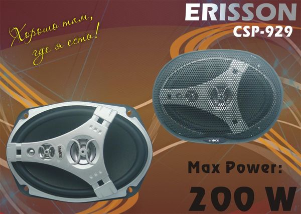 Erisson CSP-929.   CSP-929.