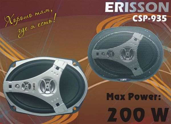 Erisson CSP-935.   CSP-935.