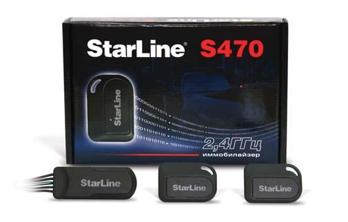 StarLine S470.   S470.