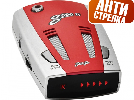 ���������� Stinger S500 ST